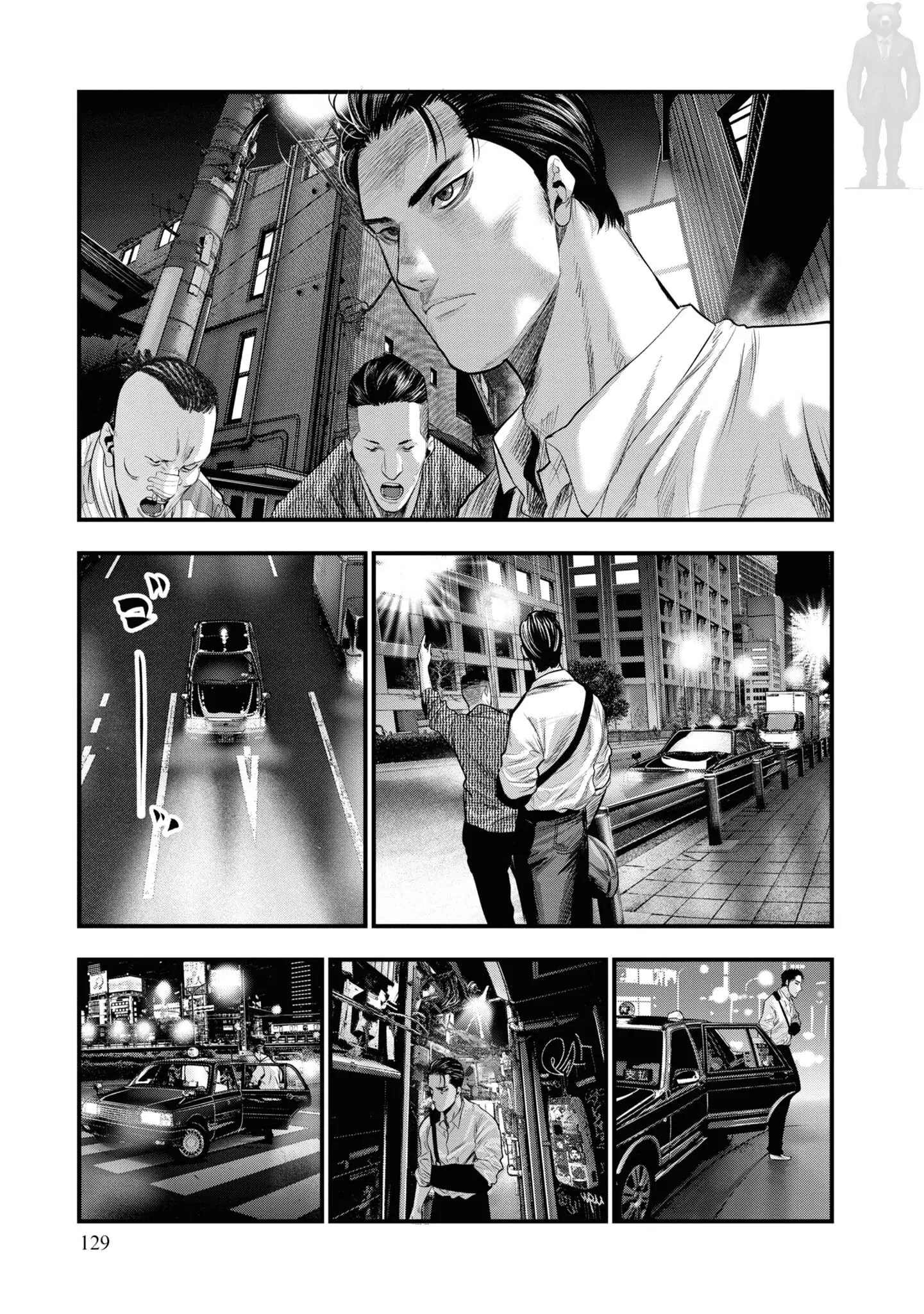 Chapter 3 - halaman 8