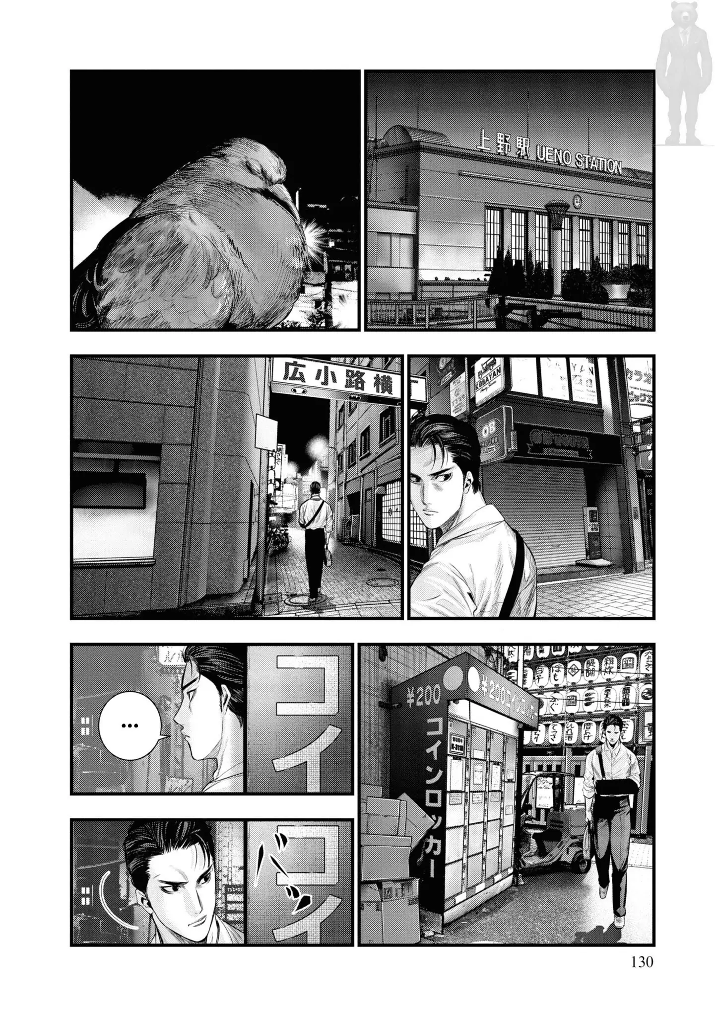 Chapter 3 - halaman 9