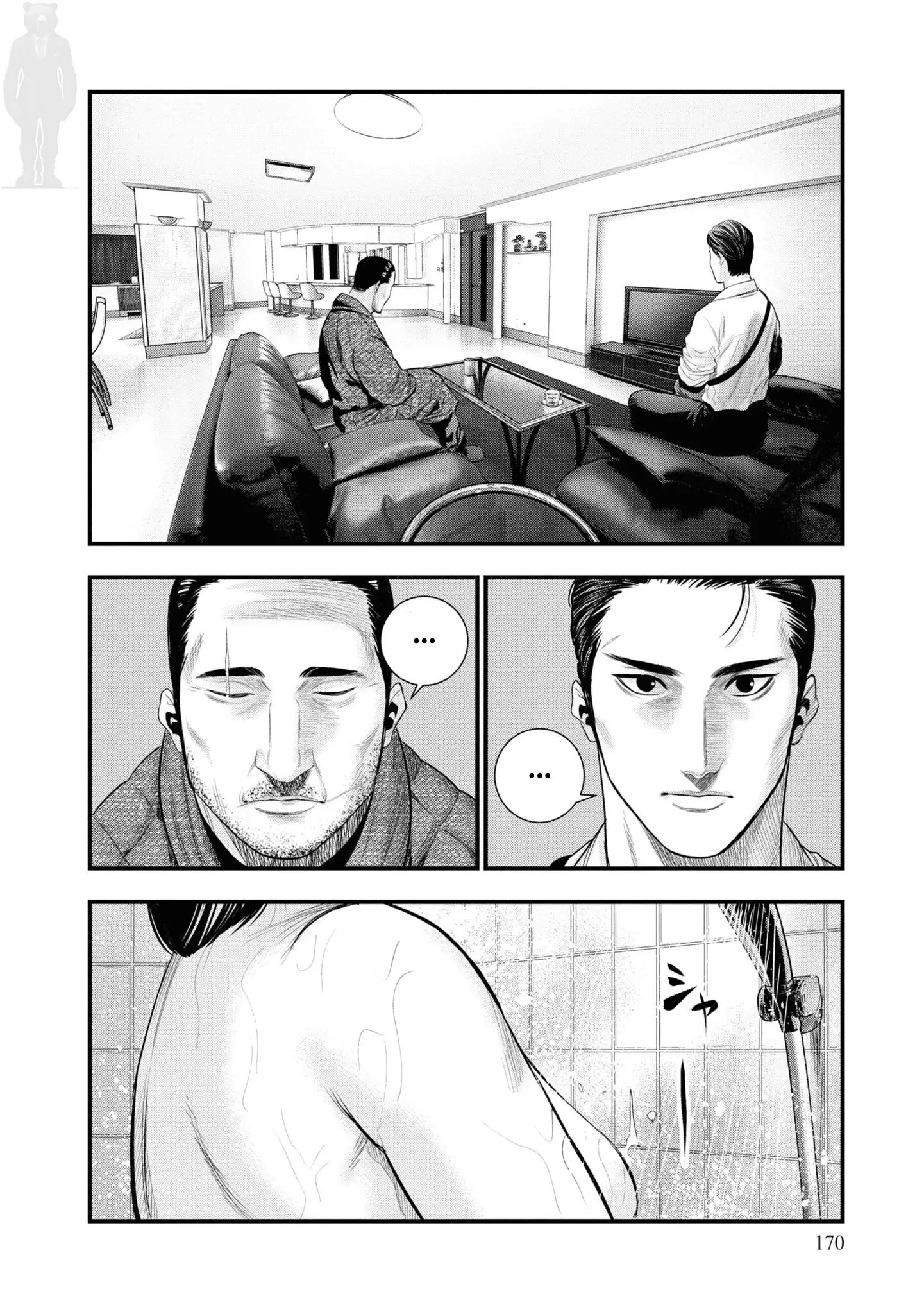 Chapter 4 - halaman 13