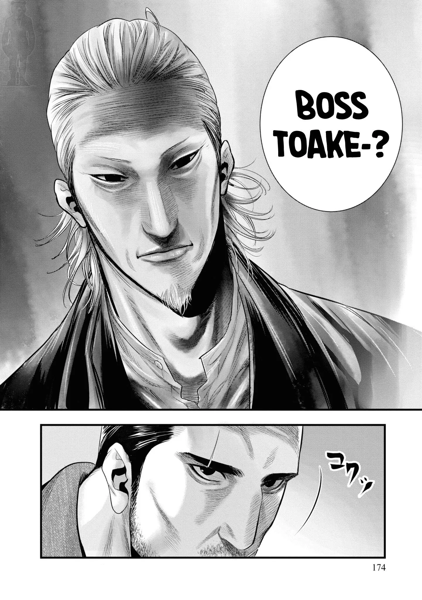 Chapter 4 - halaman 17