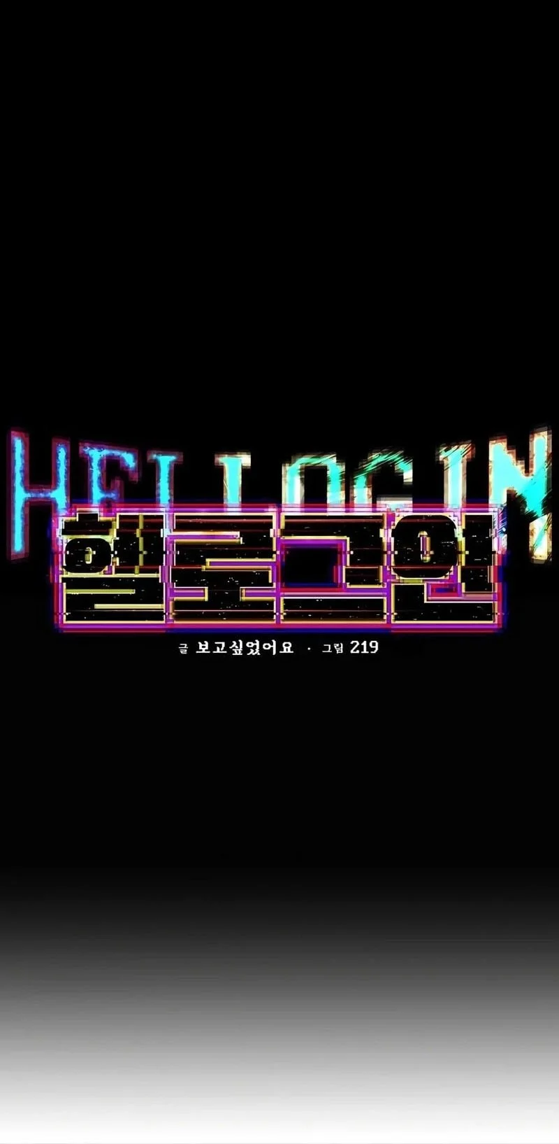 Chapter 5 - halaman 6