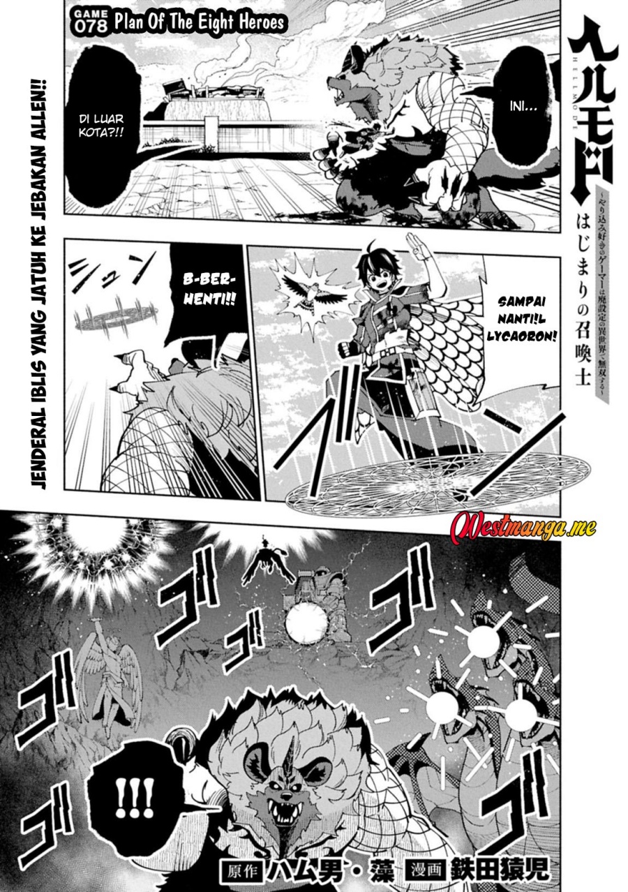 Chapter 78 - halaman 3