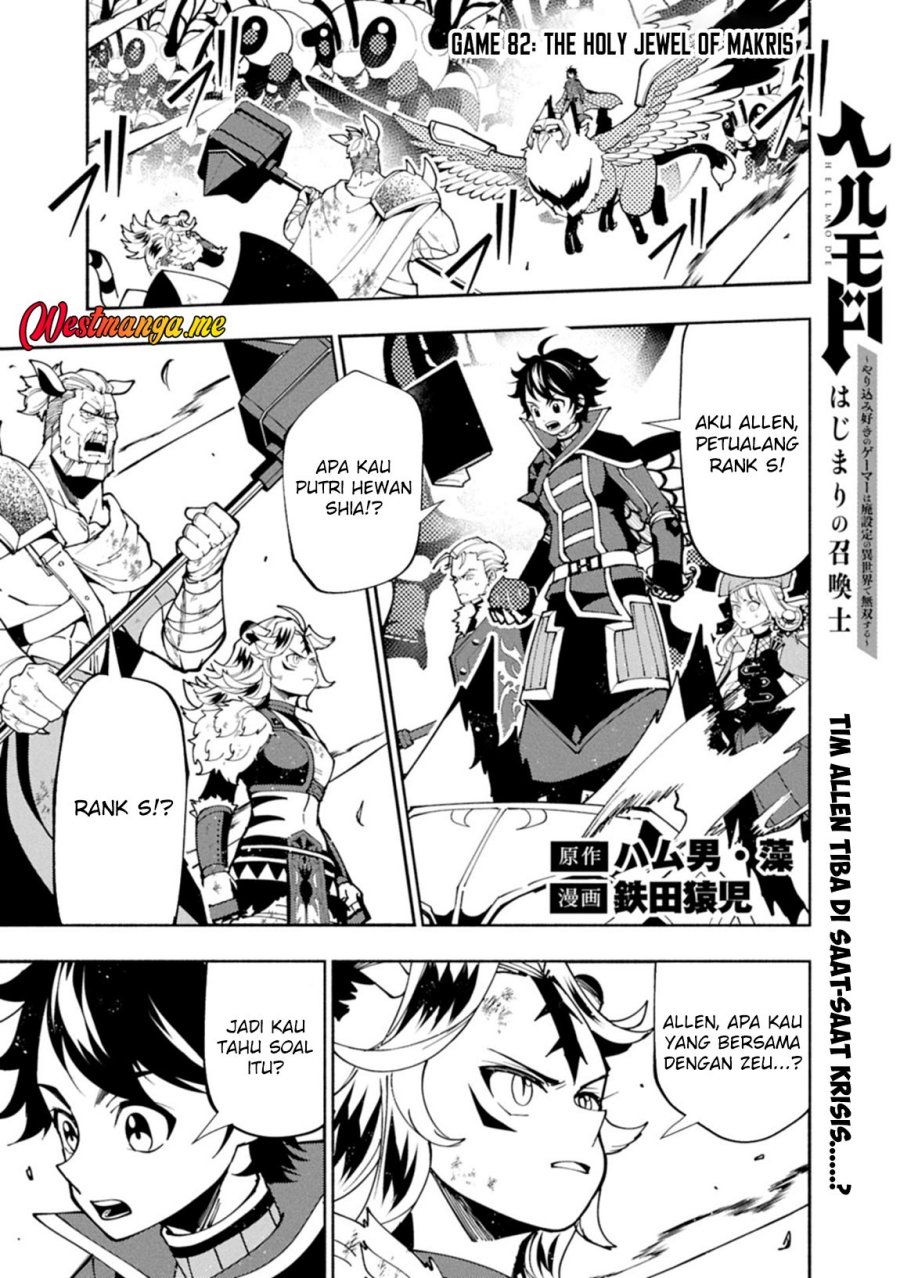 Chapter 82 - halaman 4