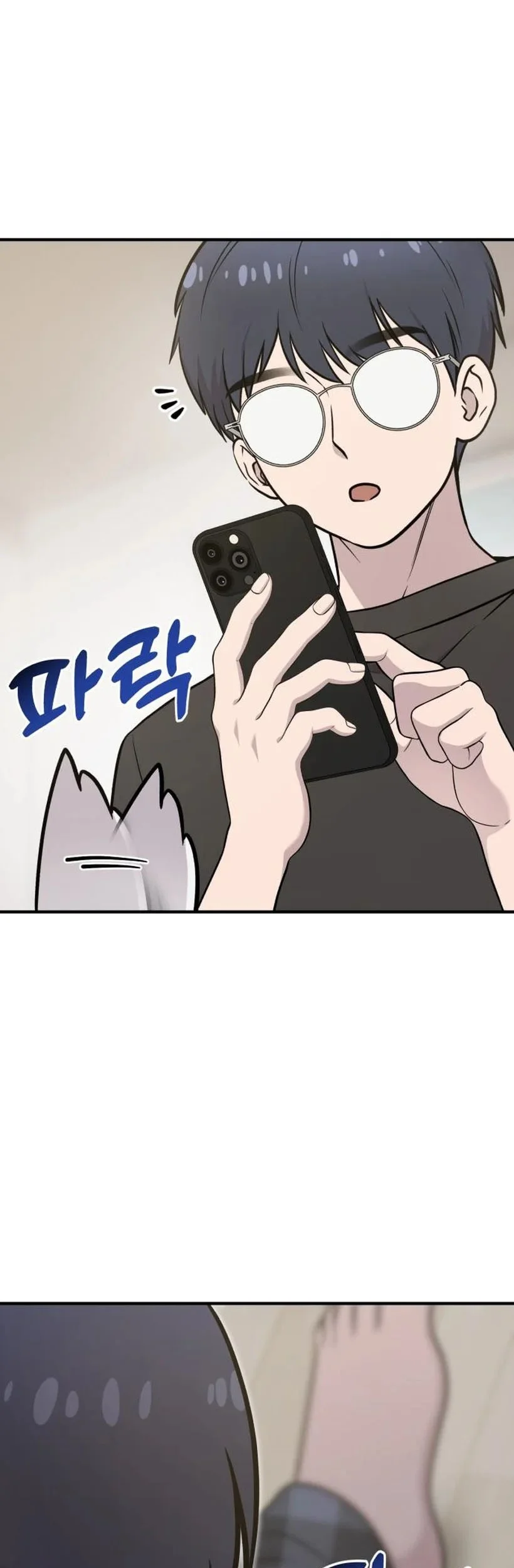 Chapter 17 - halaman 28