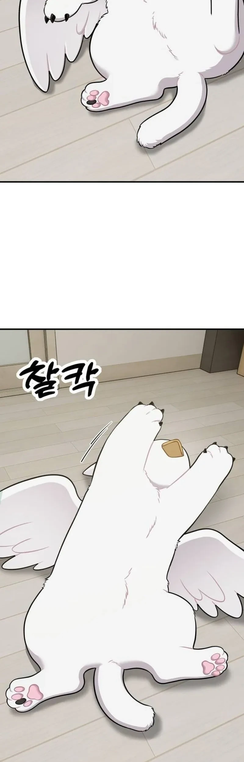 Chapter 32 - halaman 3