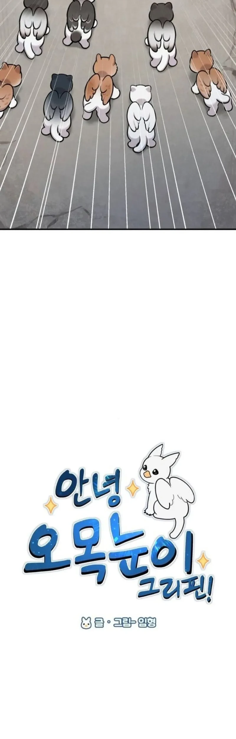Chapter 37 - halaman 21