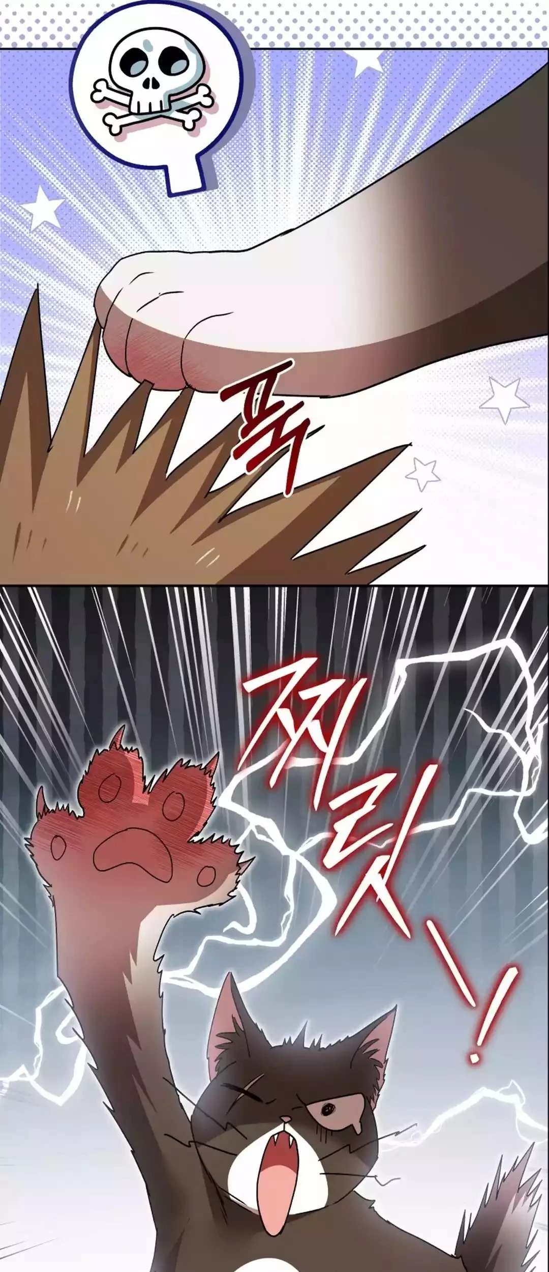 Chapter 100 - halaman 47