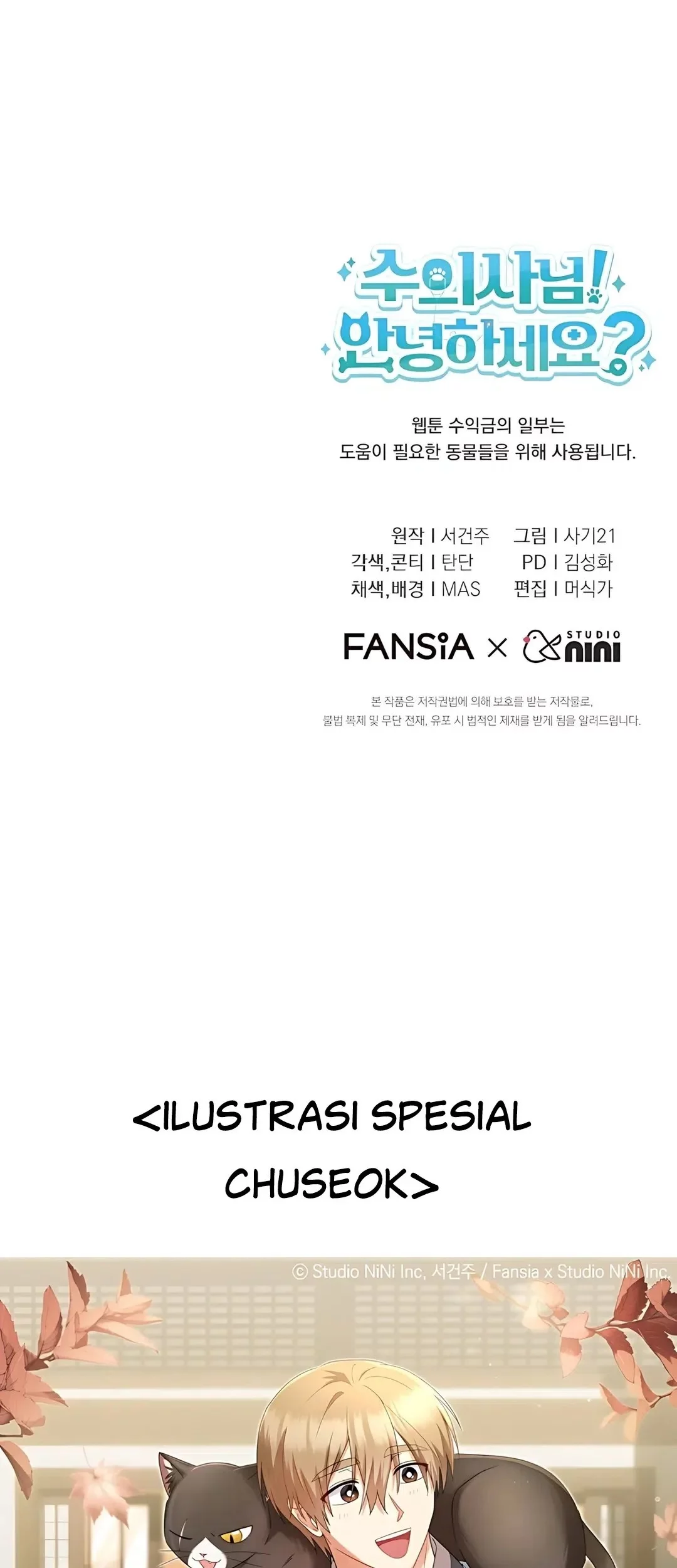Chapter 103 - halaman 76