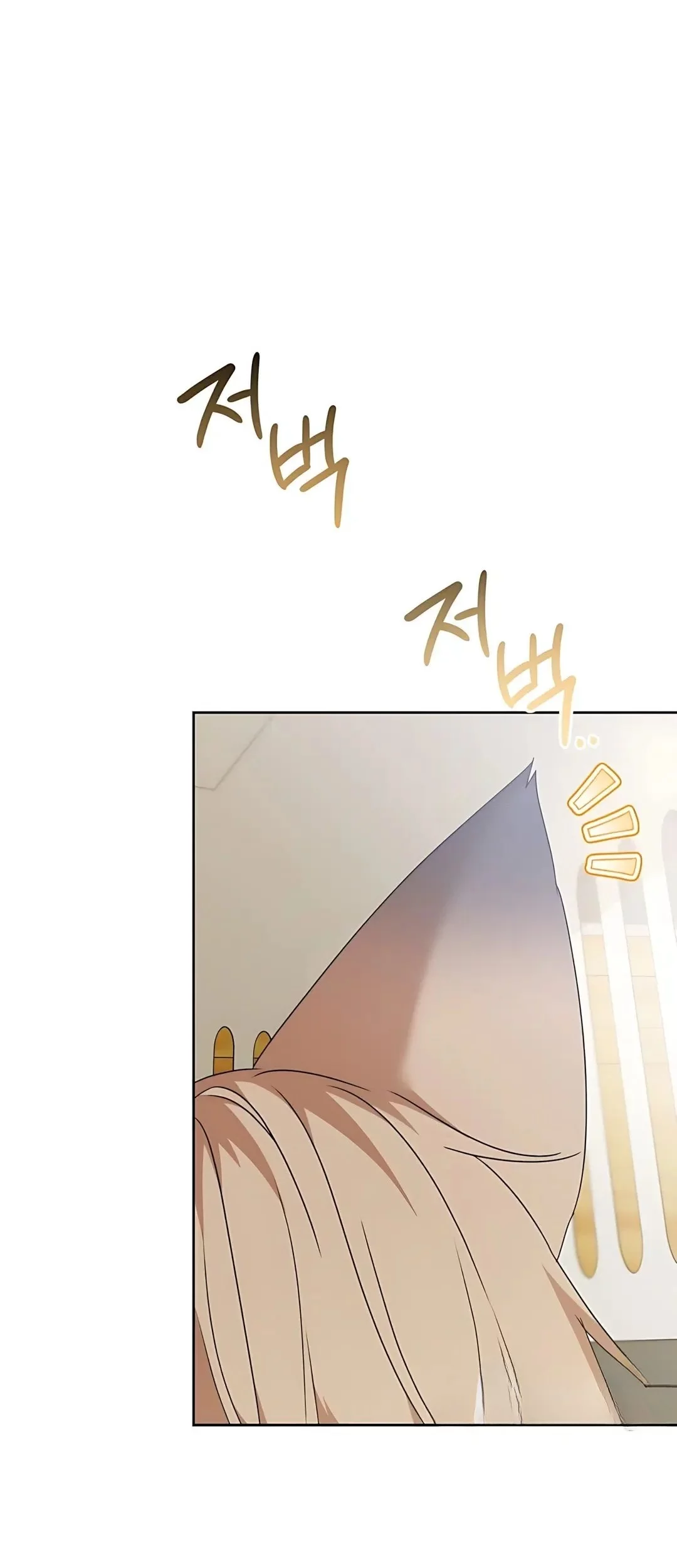 Chapter 103 - halaman 16