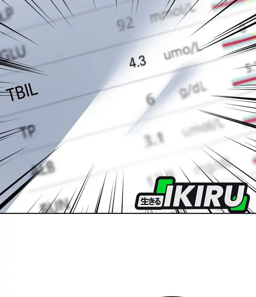Chapter 109 - halaman 23