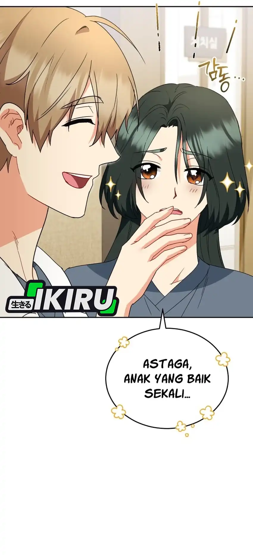 Chapter 109 - halaman 7