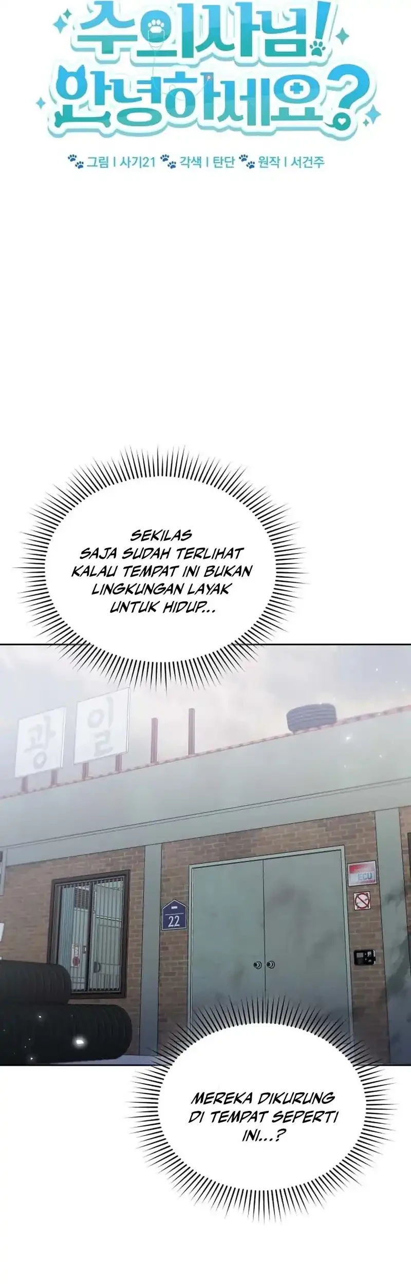 Chapter 113 - halaman 16