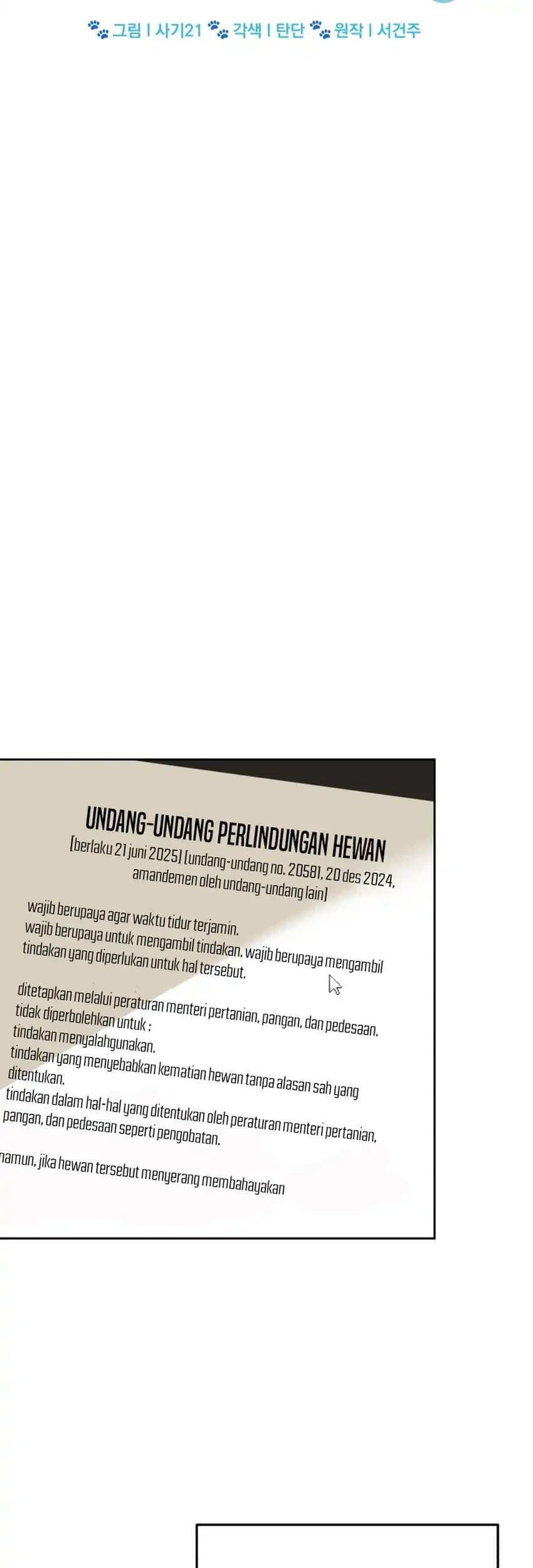 Chapter 114 - halaman 17