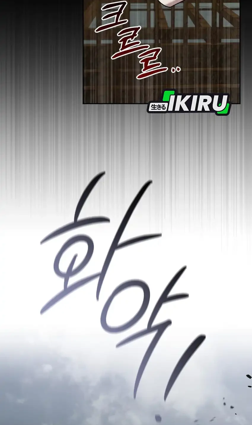 Chapter 115 - halaman 35