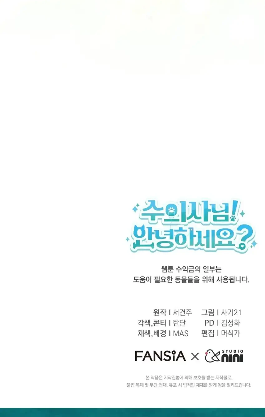 Chapter 121 - halaman 75