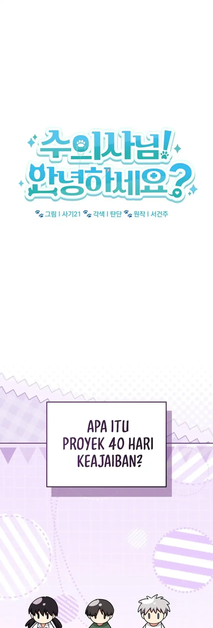 Chapter 121 - halaman 17
