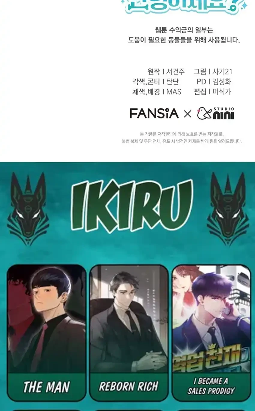 Chapter 122 - halaman 72