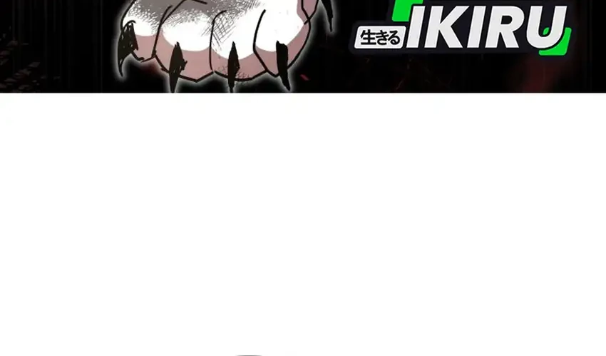 Chapter 124 - halaman 5