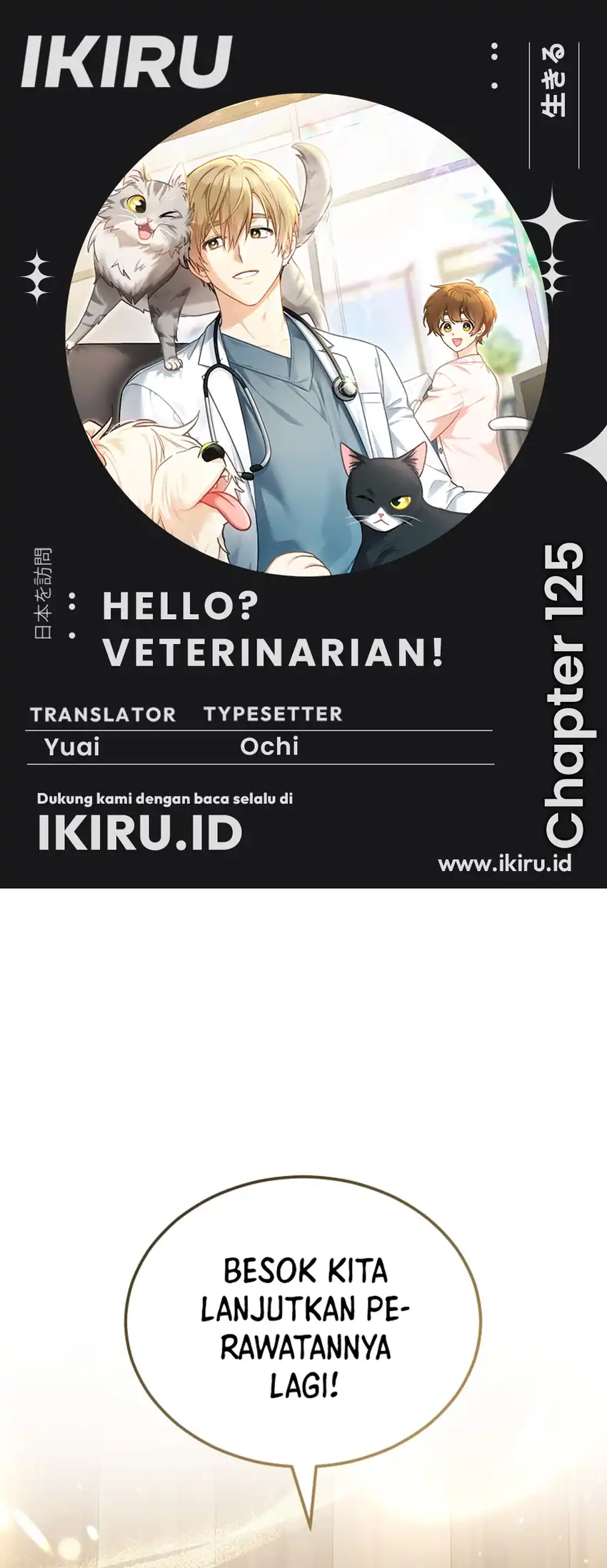 Chapter 125 - halaman 2