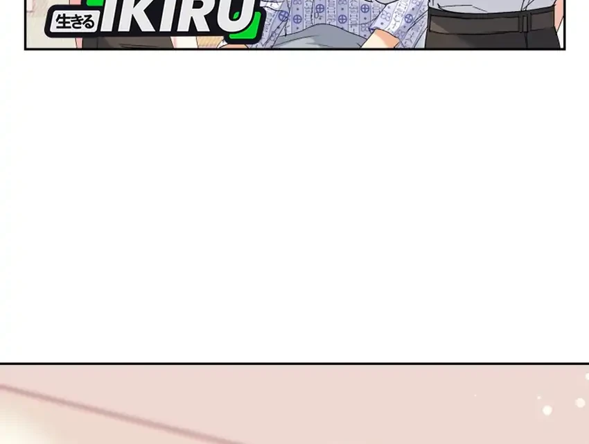 Chapter 132 - halaman 25