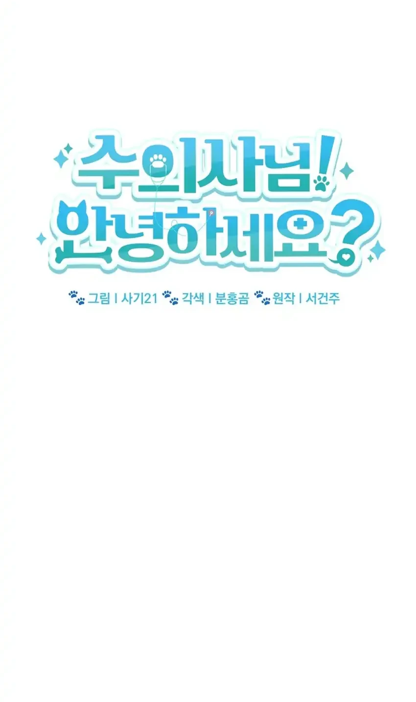 Chapter 133 - halaman 13