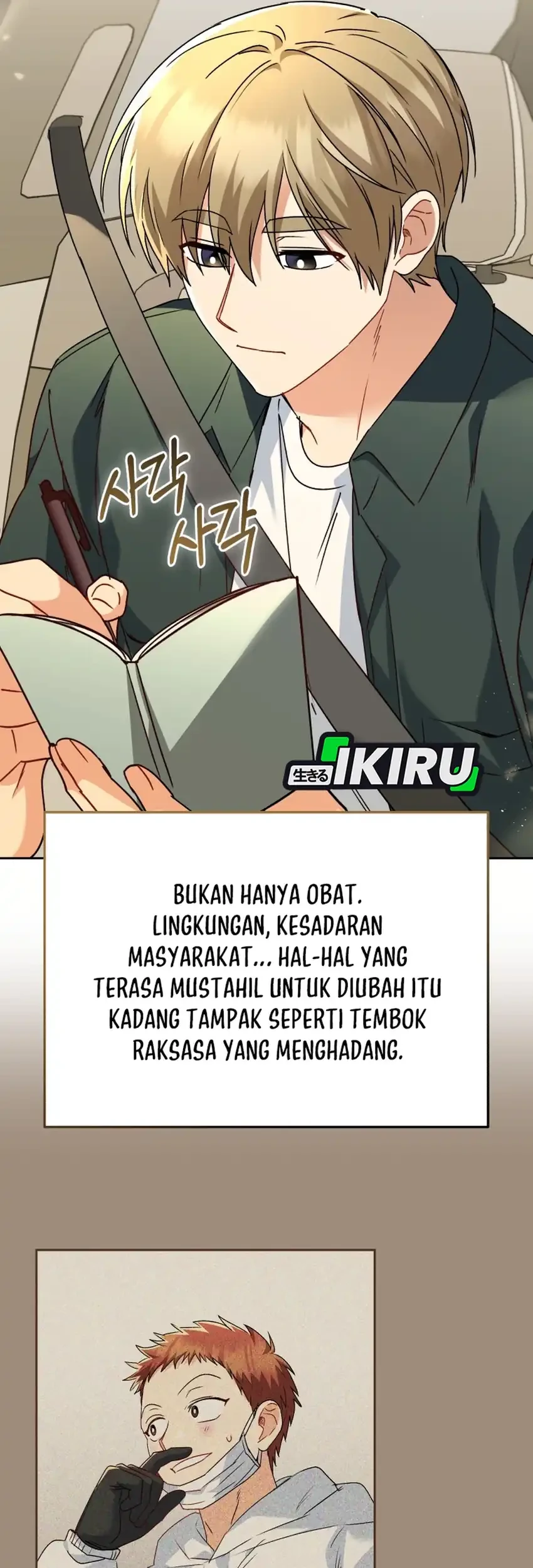 Chapter 135 - halaman 81