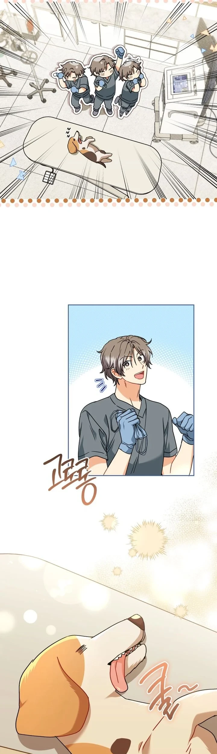 Chapter 138 - halaman 24