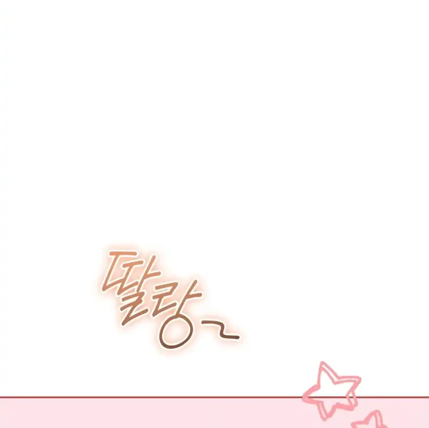Chapter 140 - halaman 25