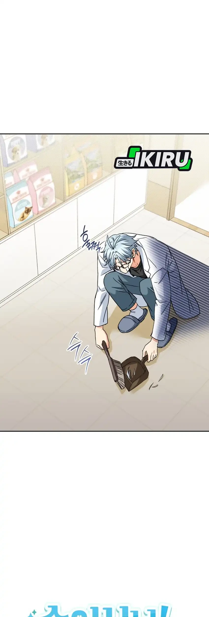 Chapter 140 - halaman 12