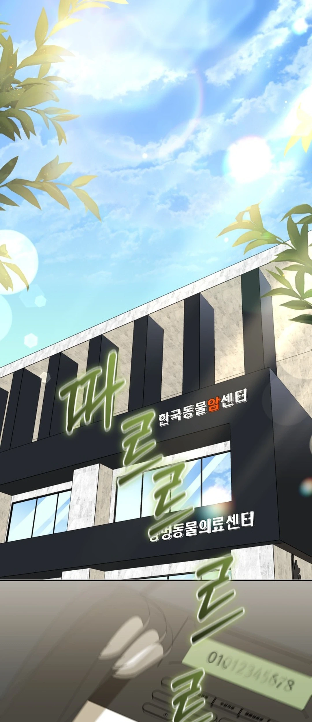 Chapter 141 - halaman 85