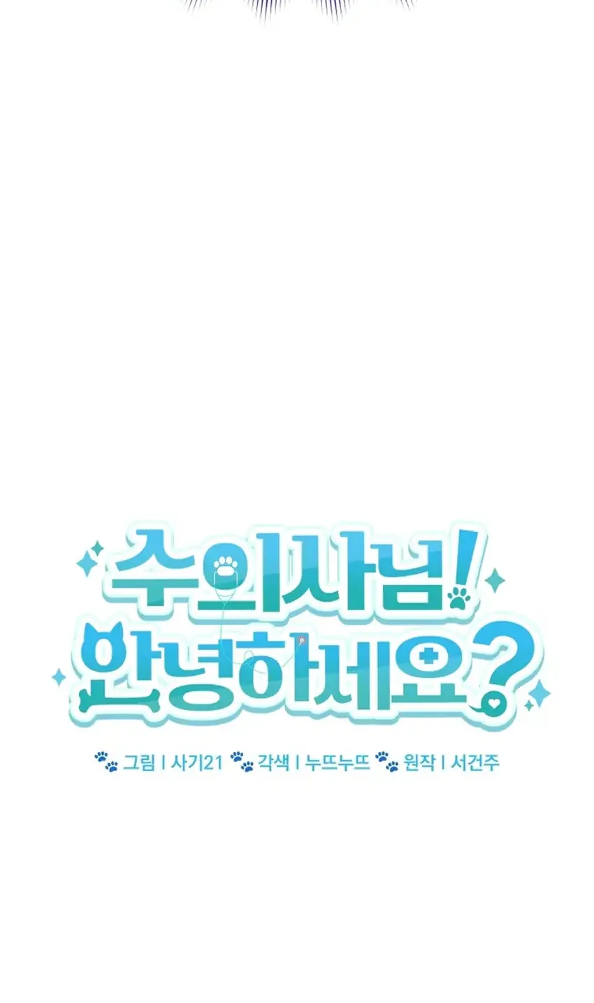 Chapter 143 - halaman 31
