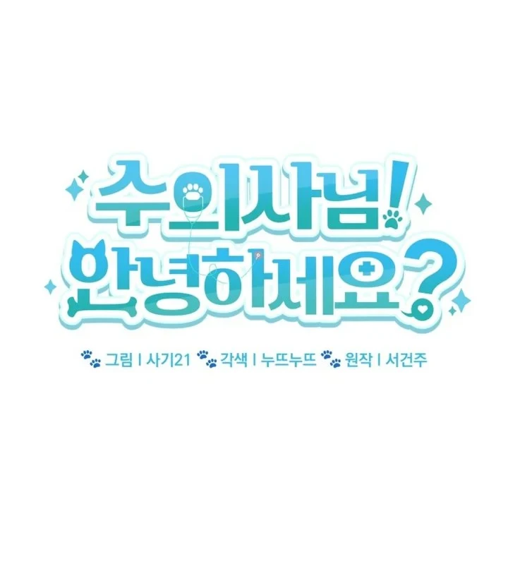 Chapter 144 - halaman 9