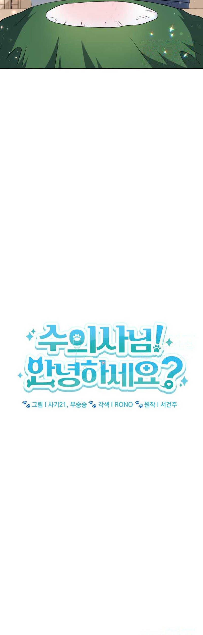 Chapter 55 - halaman 8