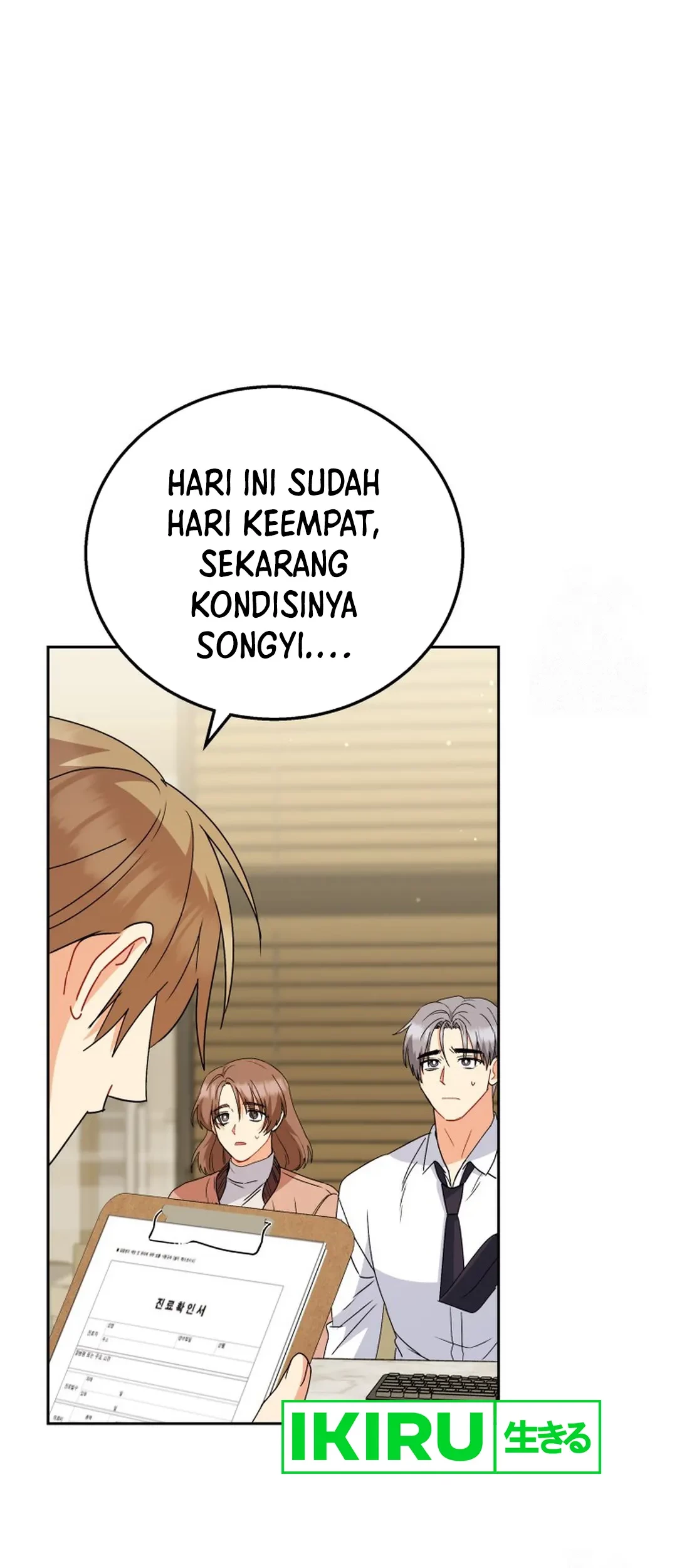 Chapter 90 - halaman 51