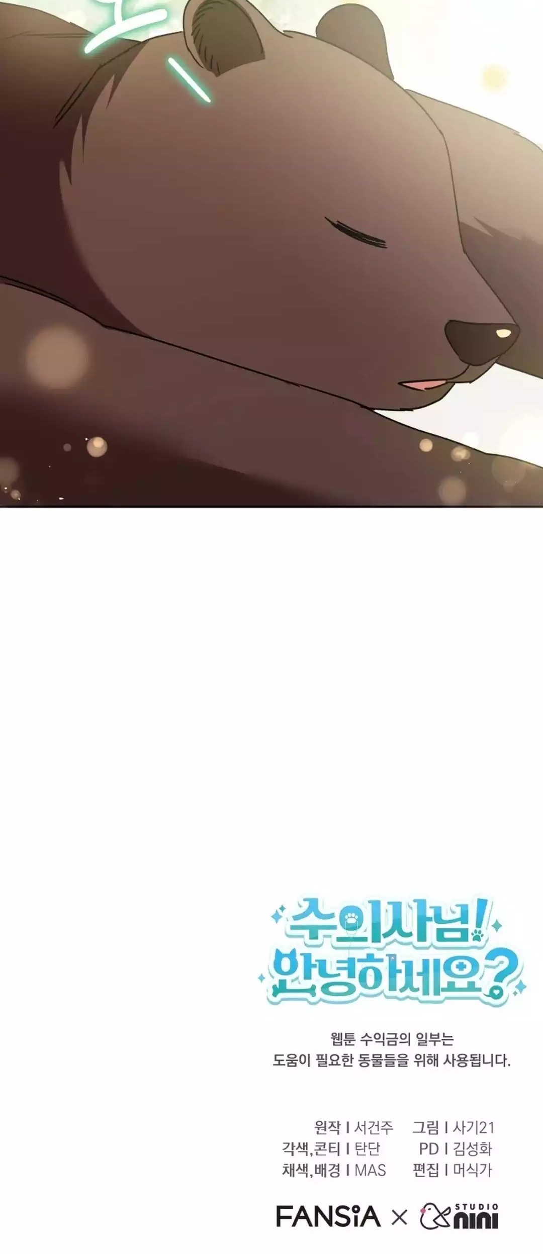 Chapter 93 - halaman 81