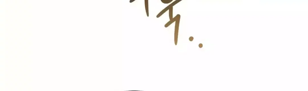 Chapter 96 - halaman 27