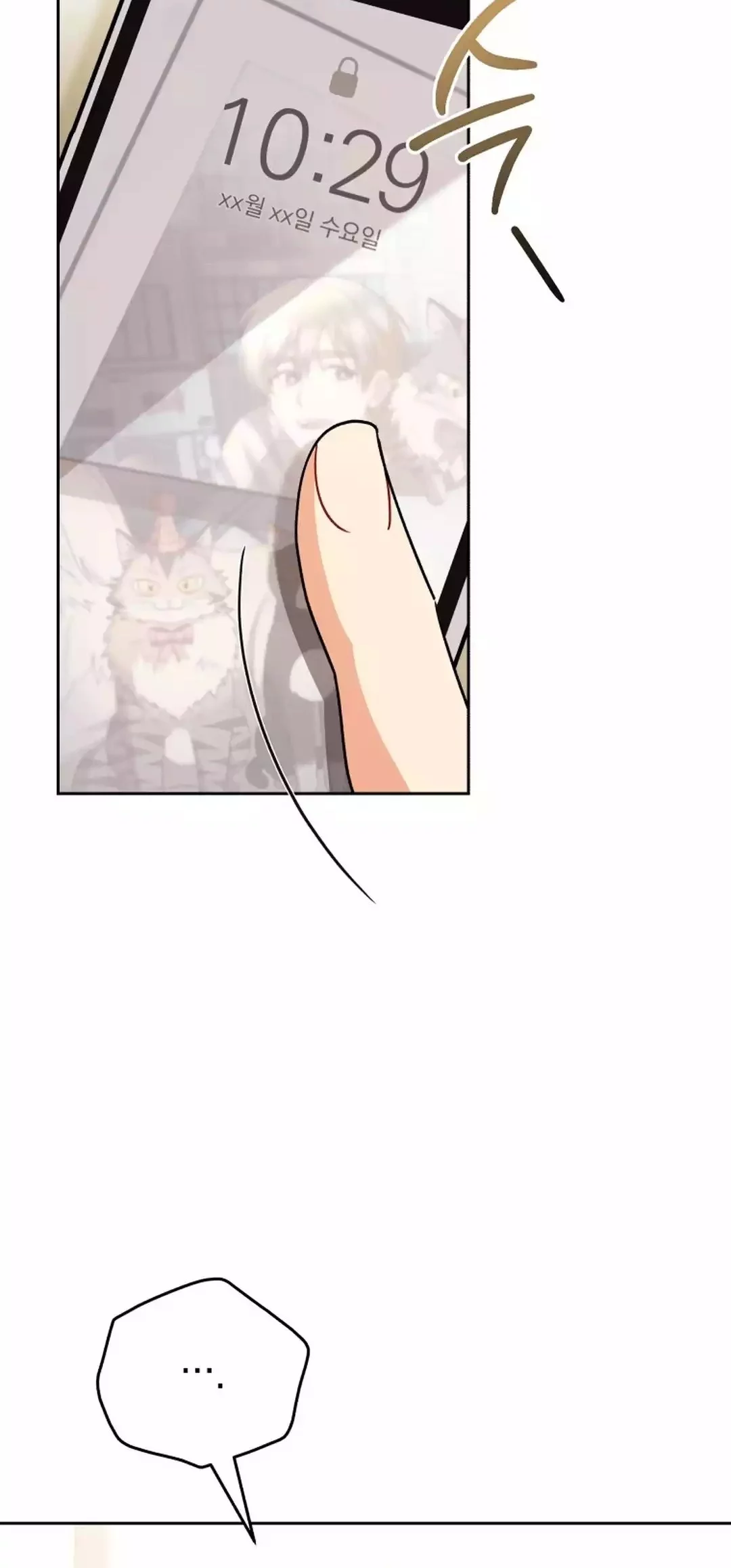 Chapter 96 - halaman 74