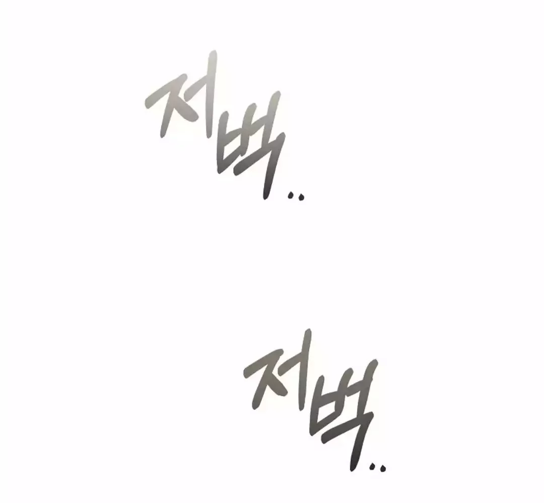 Chapter 96 - halaman 7