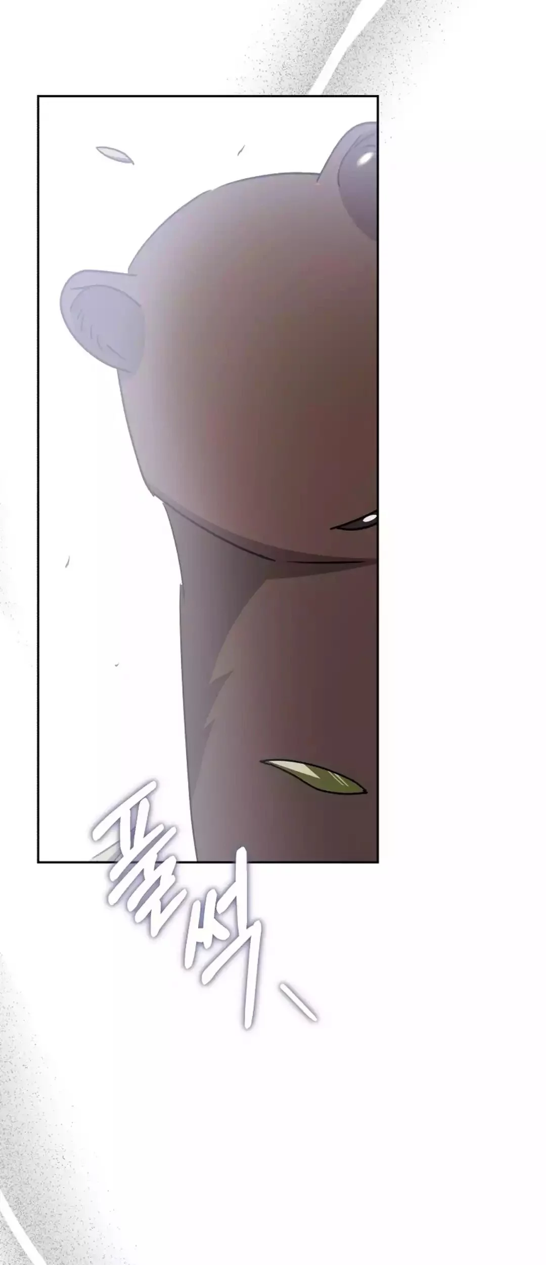 Chapter 98 - halaman 64