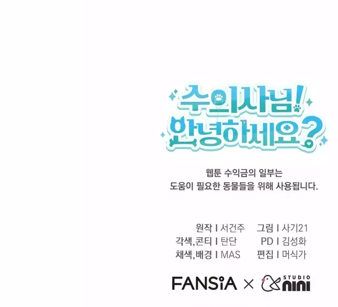 Chapter 98 - halaman 83