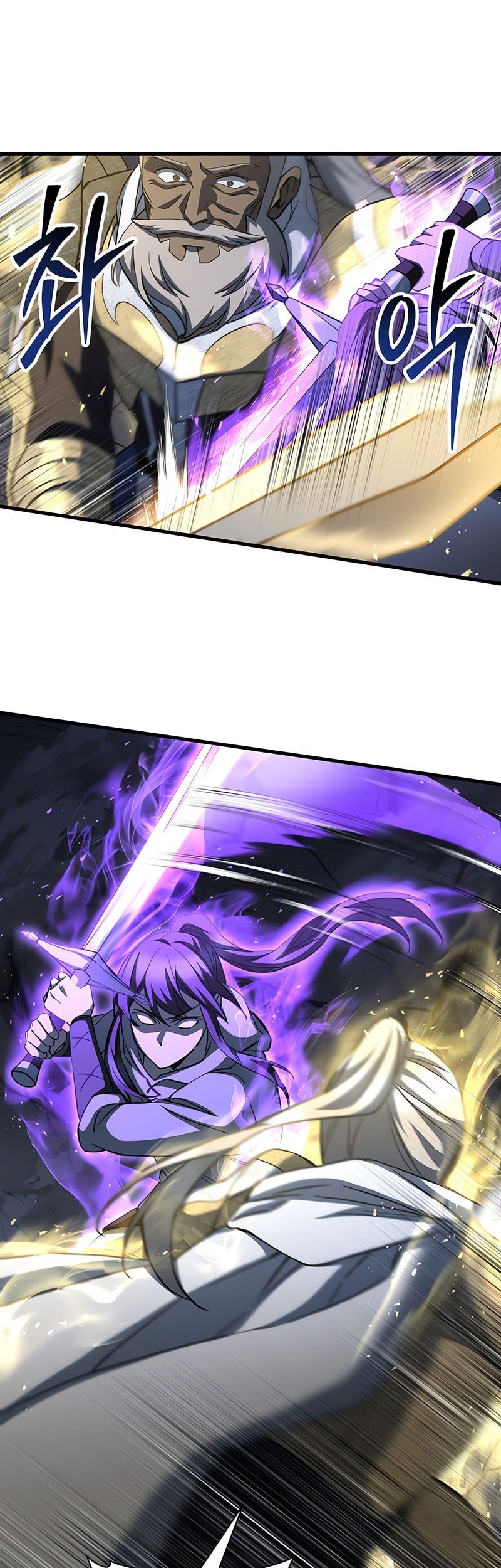 Chapter 101 - halaman 8