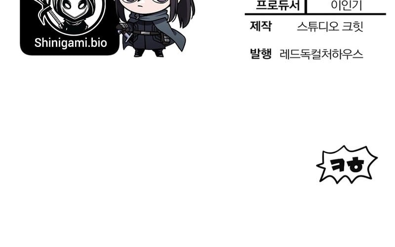 Chapter 103 - halaman 59
