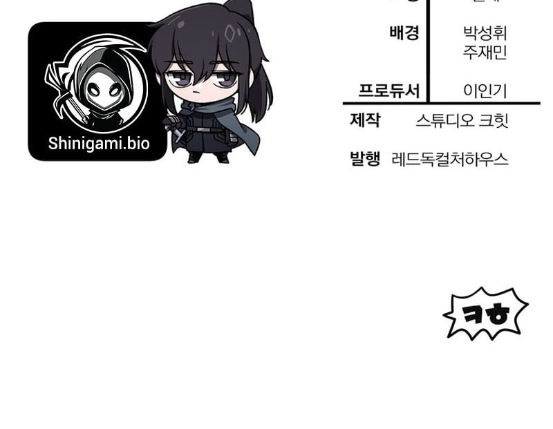 Chapter 105 - halaman 50