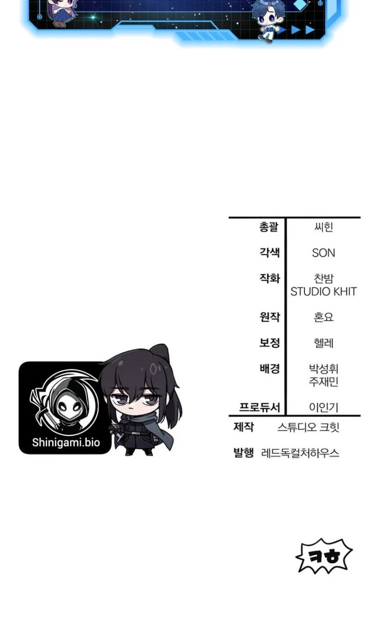 Chapter 107 - halaman 48