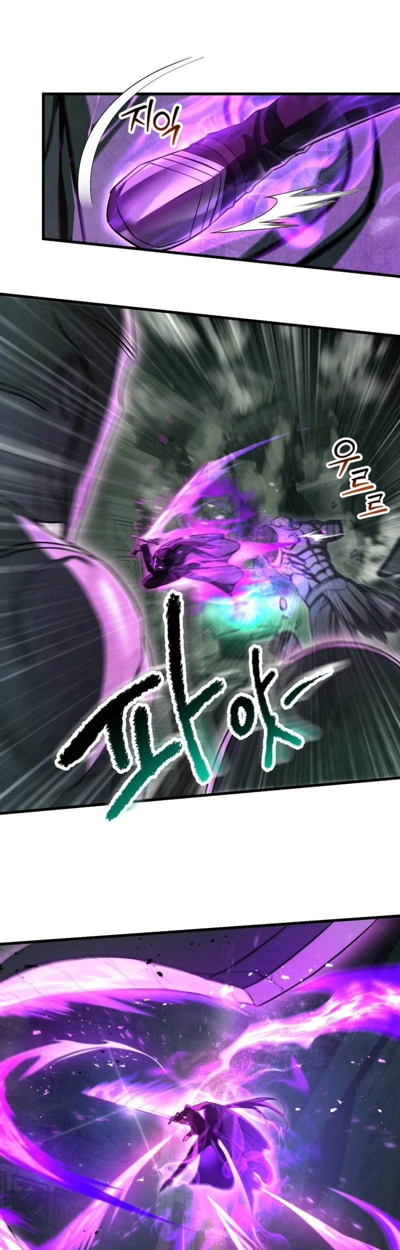 Chapter 117 - halaman 43