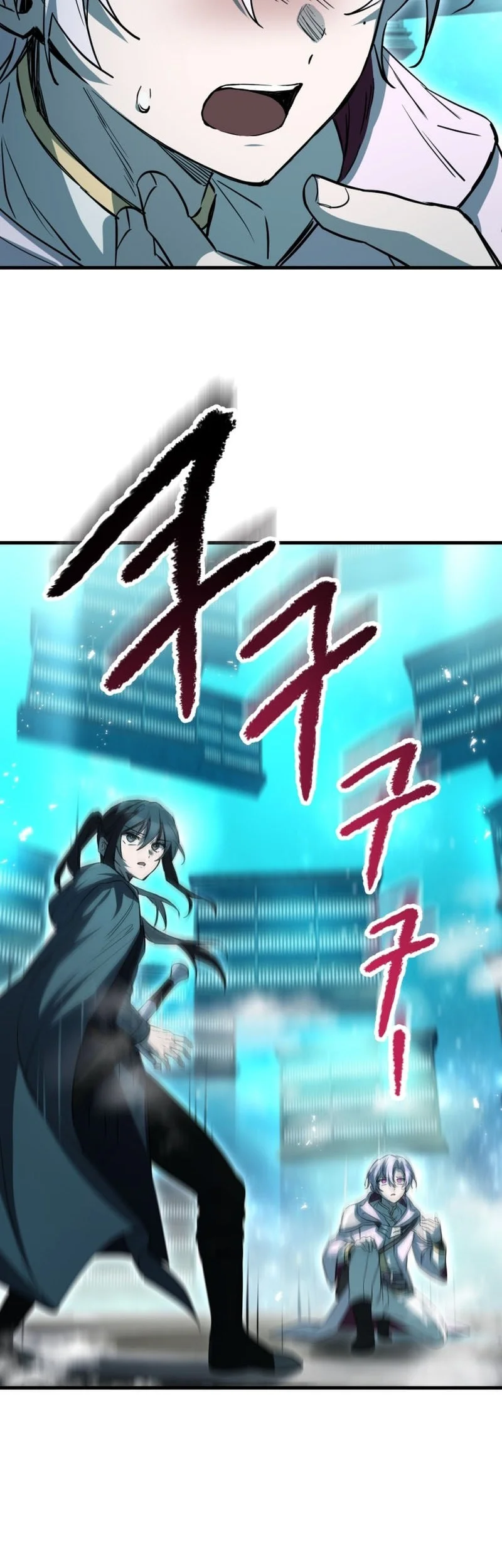 Chapter 117 - halaman 56