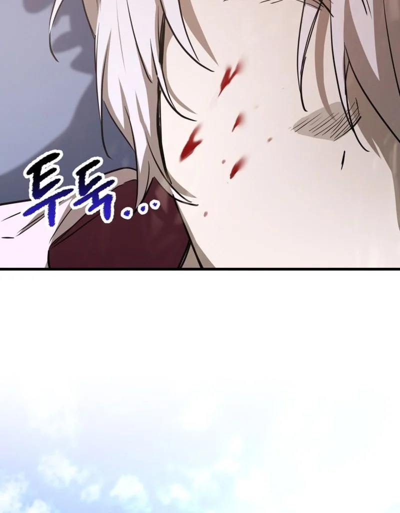Chapter 119 - halaman 33