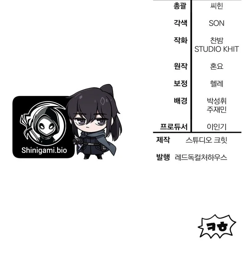 Chapter 123 - halaman 63