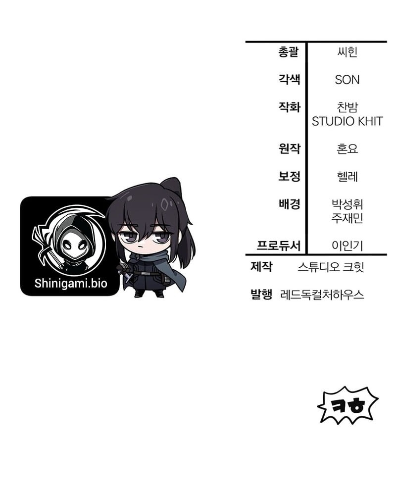Chapter 97 - halaman 60