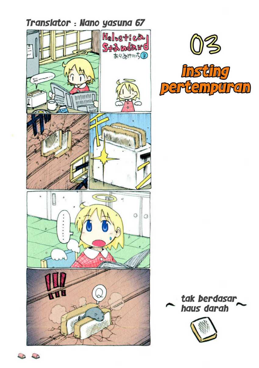Chapter 3 - halaman 2